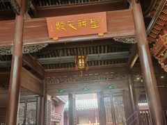 -宁波府城隍庙