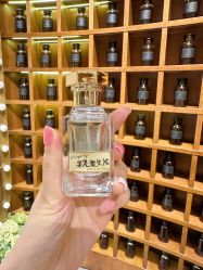 -香遇沙龙香水·调香·团建