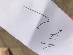 -碓臼峪自然风景区