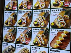 -传闻来紫菜包饭·打糕(西塔韩百店)