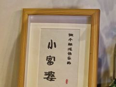 -漫笙舍Manse·咖啡·民宿