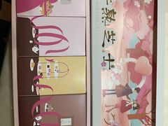 -好利来(光华中心店)