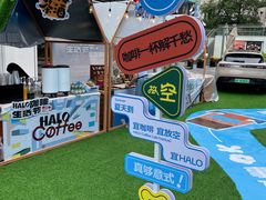 -HALO广场(梨园路店)
