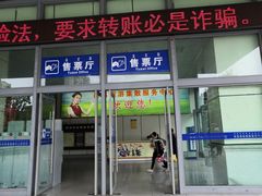 -西昌旅游集散服务中心