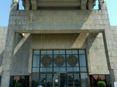 -辽沈战役纪念馆