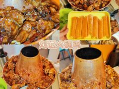 -樊记腊汁肉(竹笆市总店)