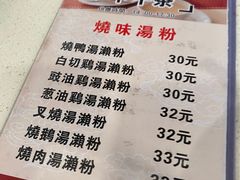 -万利港式茶餐厅