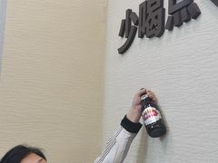 -炉队长·齐齐哈尔家庭烤肉(马家堡店)