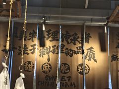 -破店肥哈·海鲜·烧烤(郑州银泰inPARK店)