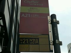 -香港恒丰酒店