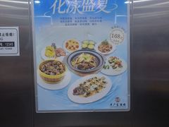 -古南都·老广东酒楼(龙江店)