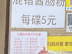 -海浪食店(湖滨中路店)