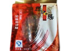 android_upload_pic-荣华饼家(元朗大马路店)
