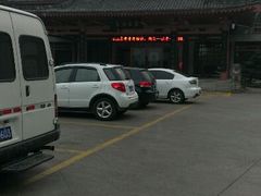 -唐风温泉