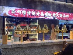 -谭三娘鲜切牛肉自助火锅(九眼桥总店)