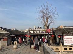 -迎春桥老炉烧饼(碧霞路店)