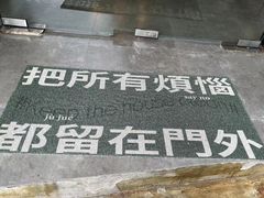 -几静cafe(基湖店)