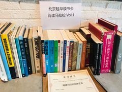-Tian品