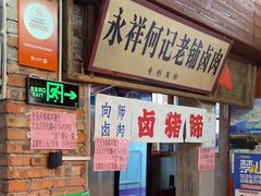 -呱呱叫民俗风味主题餐厅(沣峪口店)