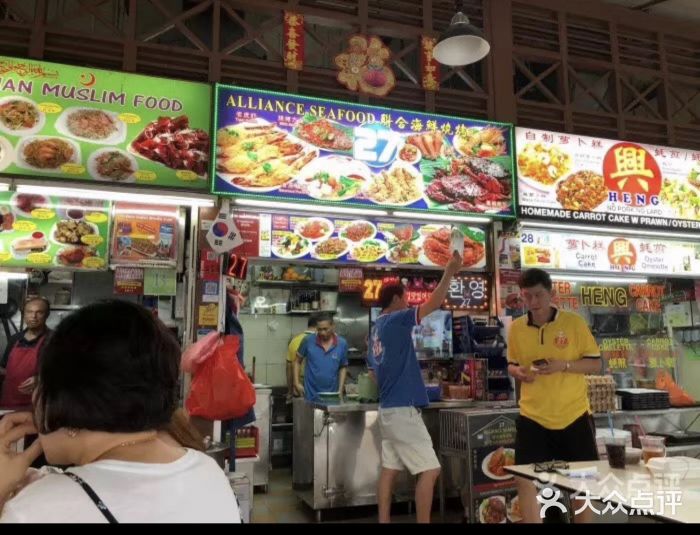 纽顿熟食中心图片