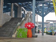 -观澜湖新城运动奥莱区