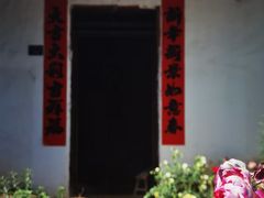 -西溪南古村落景区