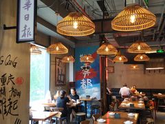 大堂-炉小二铜锅牛蛙•川湘菜(三里屯店)