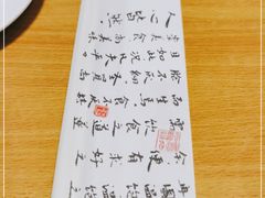 -红京鱼(望京店)