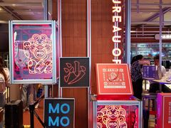 -墨茉点心局(国金街店)