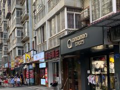 门面-卤个锤子(河马公园店)