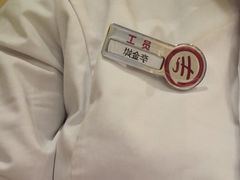 -海底捞火锅(吾悦广场店)