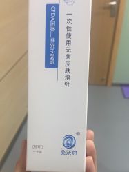 -重庆联合丽格第五医疗美容医院