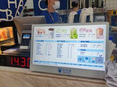 -茶百道(铜梁万达广场店)