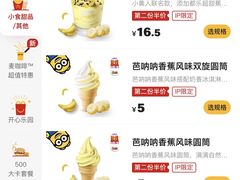 -麦当劳(龙阳路店)