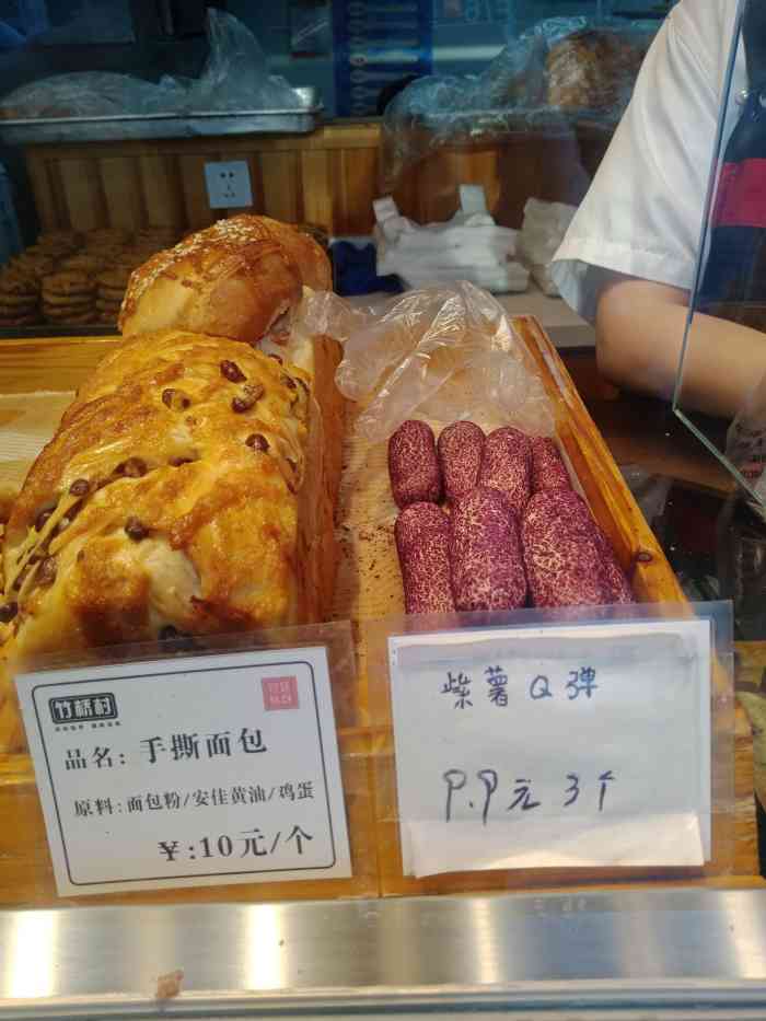 竹桥村宫廷糕点(步行街店)-"就说好像听说过的样子,原来竹桥村全国