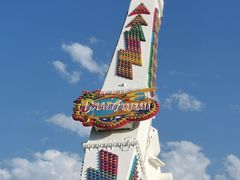 -水上乐园·欢乐世界