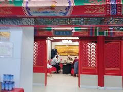 -芦月轩羊蝎子(太平桥店)