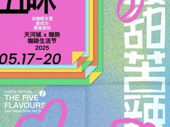 -广州天河城购物中心
