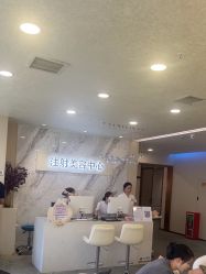 -长沙雅美医疗美容医院
