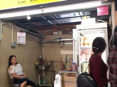 -老伴豆花(麦士威熟食中心店)