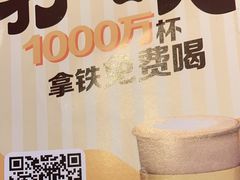 -麦当劳(松江店)