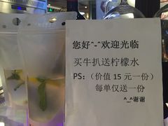-西小排(来福士广场店)