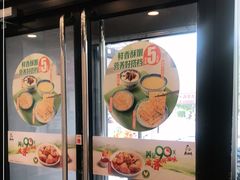 门面-真功夫(搜秀城店)