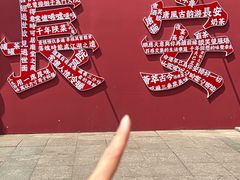 -唐猫庭院·千年陕菜(大唐不夜城店)