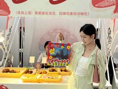 -万象汇