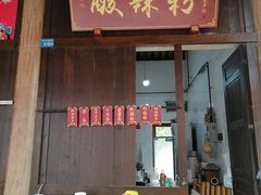 -国际非物质文化遗产博览园