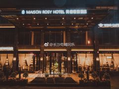 -悦致酒店(长沙黄兴路步行街南门口地铁站店)