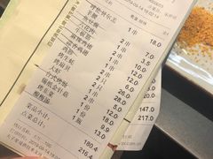 账单-很久以前羊肉串(云南南路店)