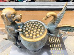 -缸鸭狗(天一广场店)