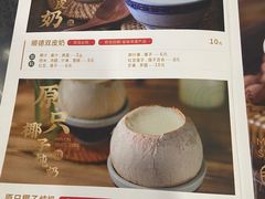 -民信老铺(华盖路店)